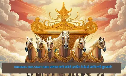 Kharmas 2025 Date and Manglik Work Stop Information