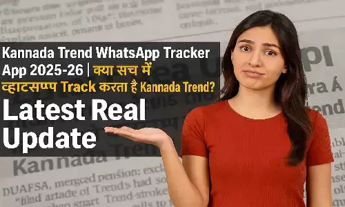 Kannada Trend WhatsApp Tracker App 2025-26 | क्या सच में व्हाट्सप्प Track करता है Kannada Trend? Latest Real Update