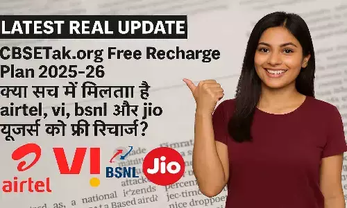 CBSETak.org Free Recharge Plan 2025-26 CBSETak.org Free Recharge Plan 2025-26
