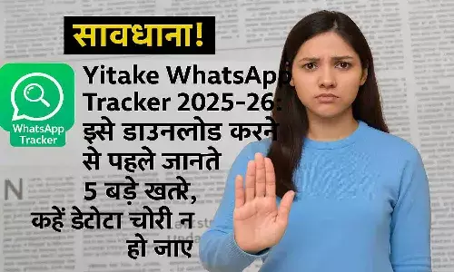 Yitake WhatsApp Tracker 2025-26