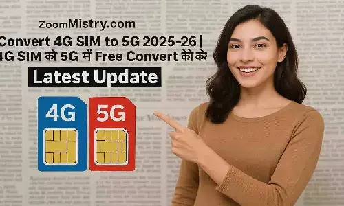 ZoomMistry.com Convert 4G SIM to 5G 2025-26 | 4G SIM को 5G में Free Convert कैसे करें? Latest Update ZoomMistry.com Convert 4G SIM to 5G 2025-26 | 4G SIM को 5G में Free Convert कैसे करें? Latest Update