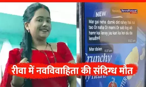 रीवा में नवविवाहिता की संदिग्ध मौत: परिजनों ने पति पर हत्या का आरोप लगाया, कमरे में मिला शव| Rewa Gudh Newlywed Suspicious Death Case रीवा में नवविवाहिता की संदिग्ध मौत: परिजनों ने पति पर हत्या का आरोप लगाया, कमरे में मिला शव| Rewa Gudh Newlywed Suspicious Death Case