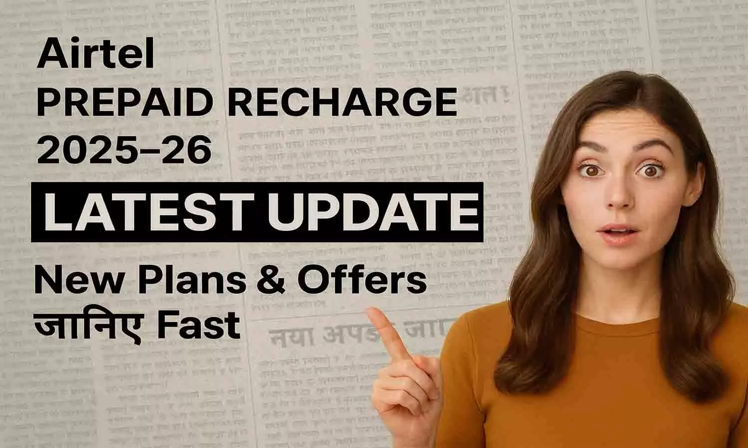 Airtel Prepaid Recharge 2025-26 Latest Update