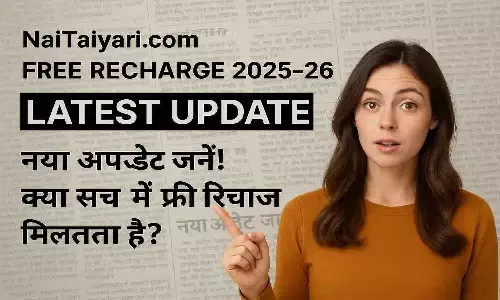 NaiTaiyari.com Free Recharge 2025-26 Latest Update