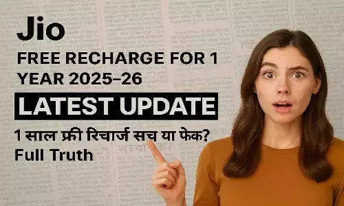 Jio Free Recharge For 1 Year 2025-26 Latest Update