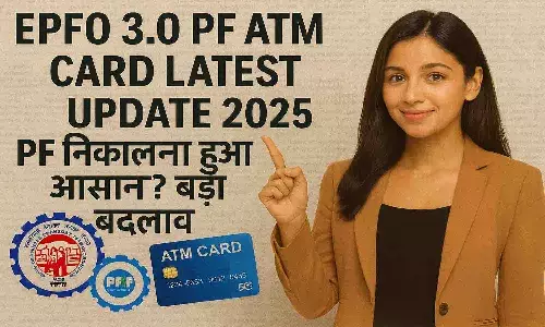 EPFO 3.0 PF ATM Card Latest Update 2025