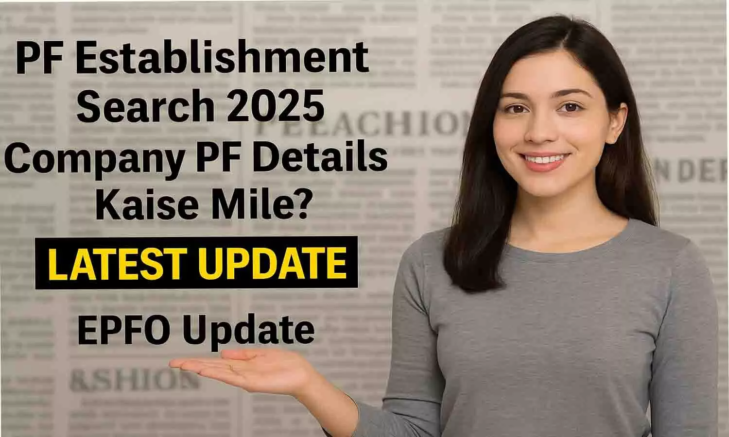 PF Establishment Search 2025 PF Establishment Search 2025