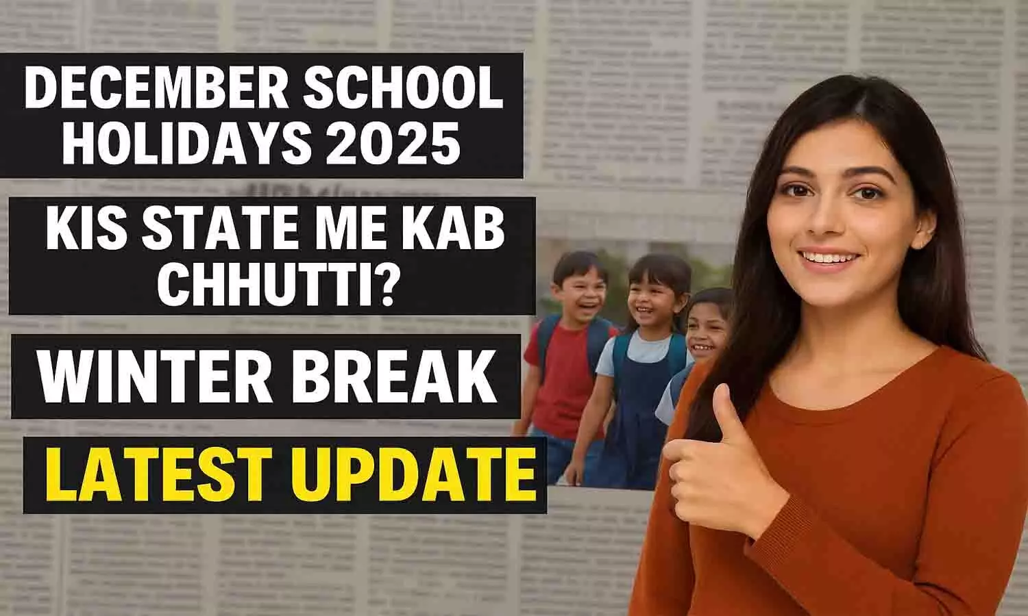 December School Holidays 2025