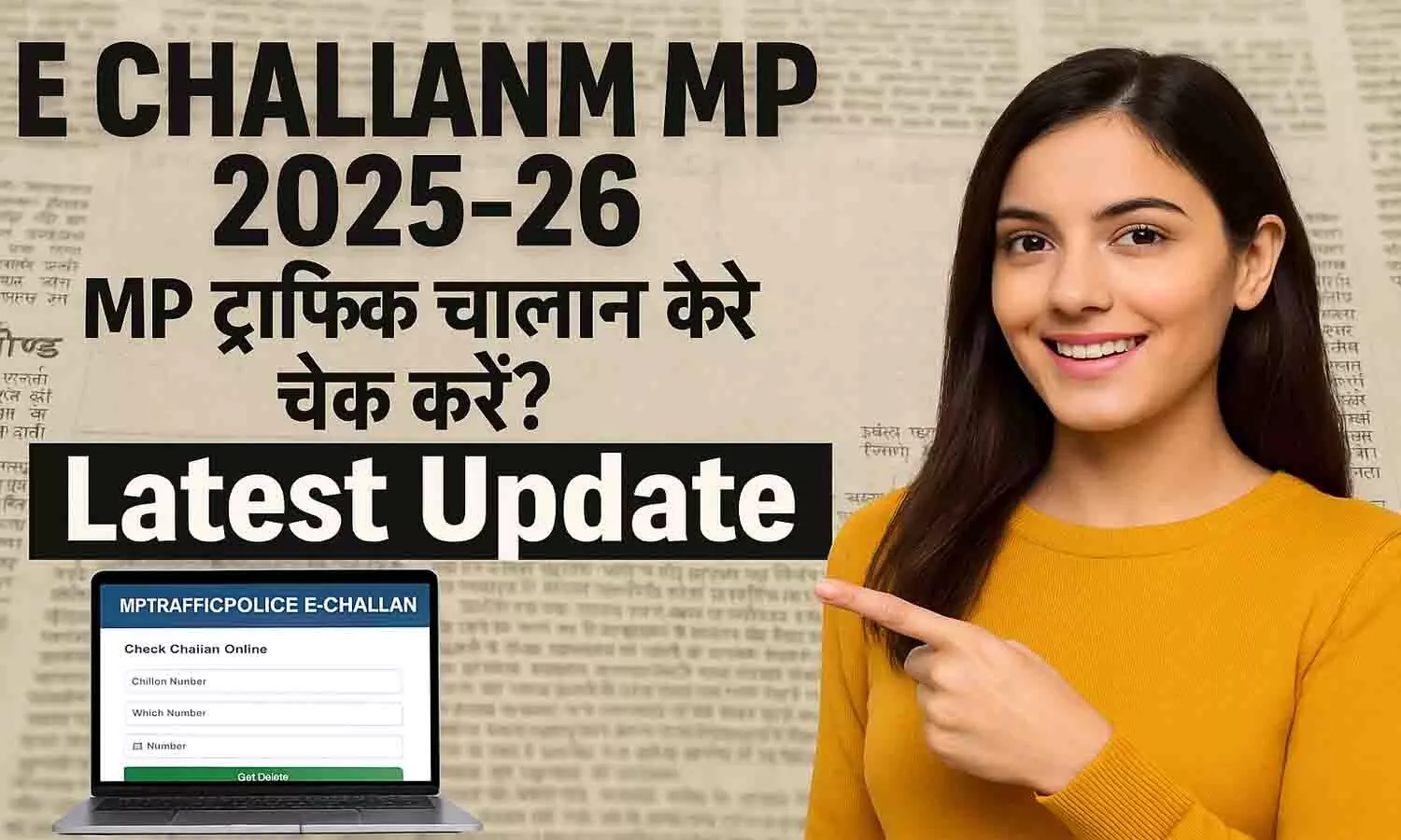 E Challan MP 2025-26 E Challan MP 2025-26