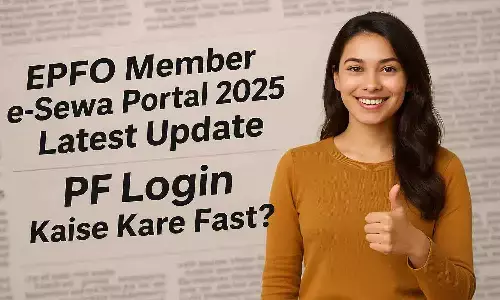 EPFO Member e-Sewa Portal 2025 Latest Update