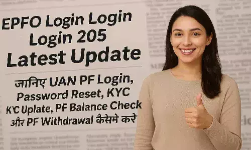 EPFO Login Member Login 2025 Latest Update