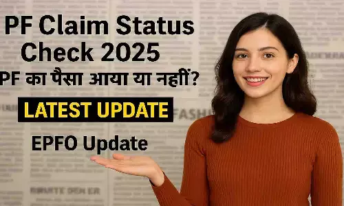 PF Claim Status Check 2025