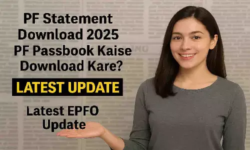 PF Statement Download 2025