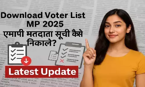 Download Voter List MP 2025 | एमपी मतदाता सूची कैसे निकाले? Latest Update Download Voter List MP 2025 | एमपी मतदाता सूची कैसे निकाले? Latest Update