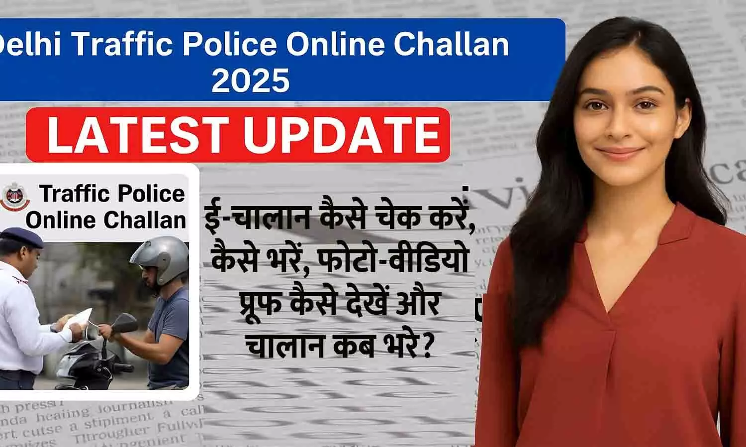Delhi Traffic Police Online Challan 2025