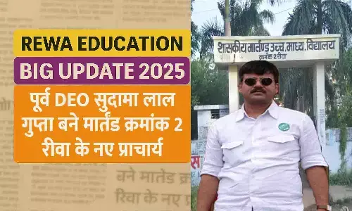 Rewa Education Big Update 2025 Rewa Education Big Update 2025