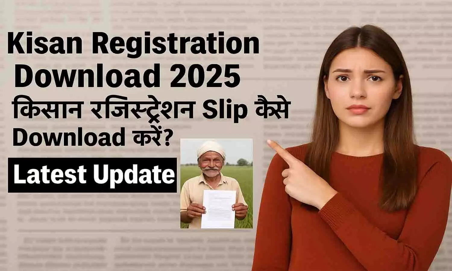 Kisan Registration Download 2025