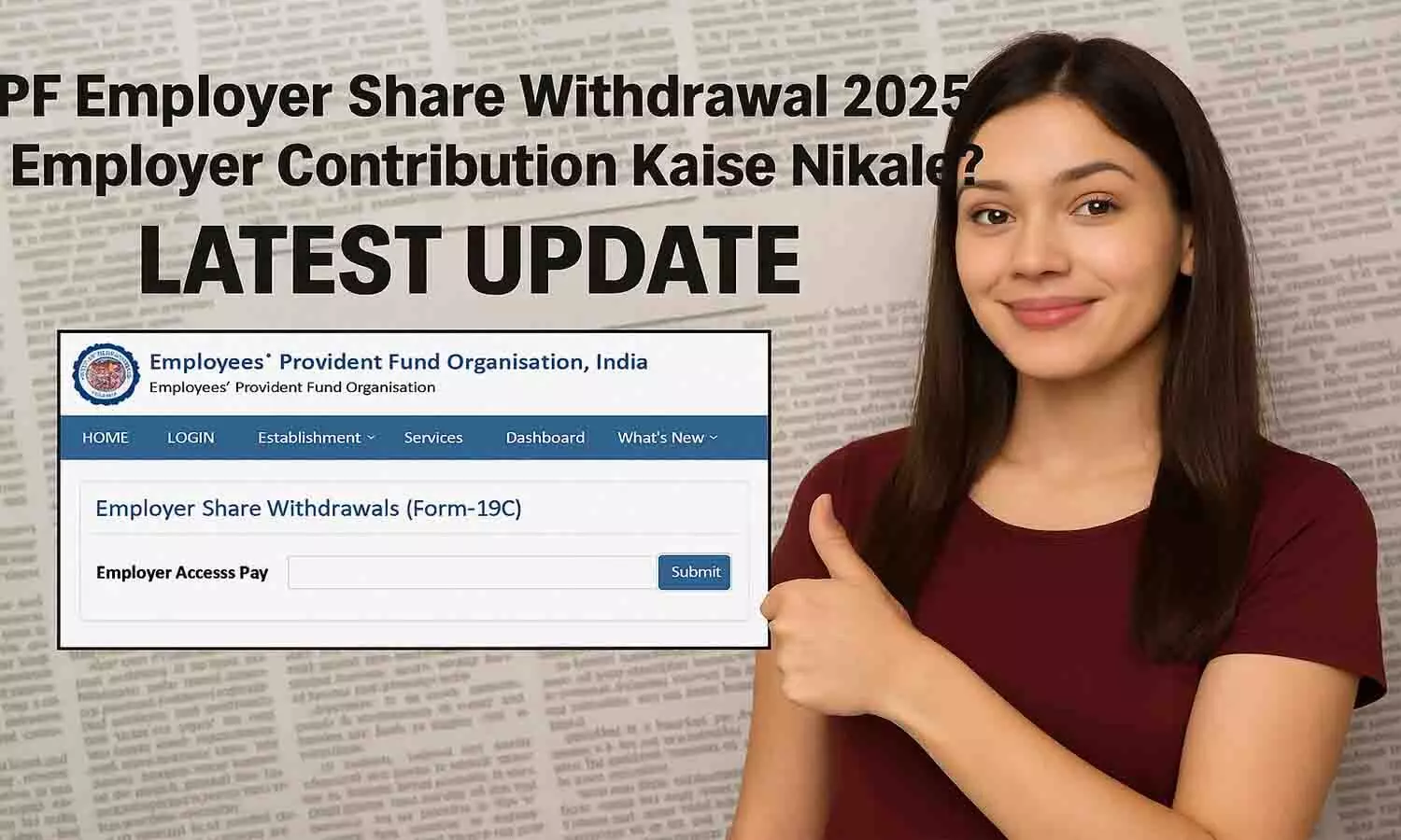 PF Employer Share Withdrawal 2025 PF Employer Share Withdrawal 2025