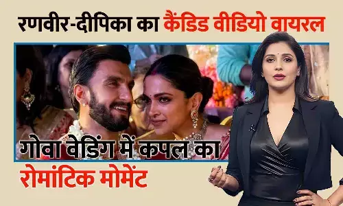 रणवीर-दीपिका का कैंडिड वीडियो वायरल: गोवा वेडिंग में कपल का रोमांटिक मोमेंट, फैंस हुए दीवाने