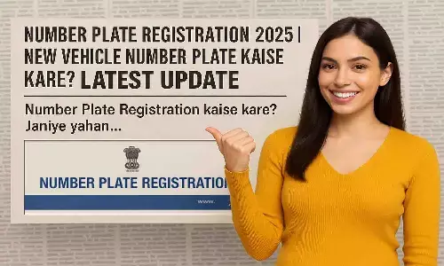 Number Plate Registration 2025 | New Vehicle Number Plate Kaise Kare? Latest Update Number Plate Registration 2025 | New Vehicle Number Plate Kaise Kare? Latest Update