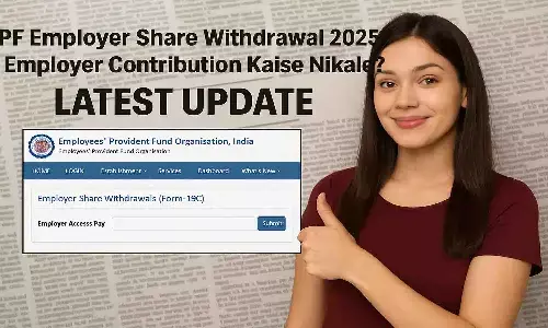 PF Employer Share Withdrawal 2025 PF Employer Share Withdrawal 2025