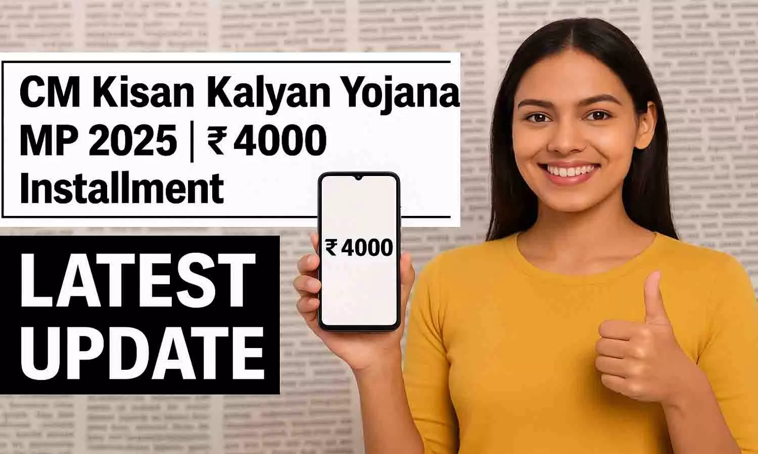 CM Kisan Kalyan Yojana MP 2025 | ₹4000 Installment Latest Update