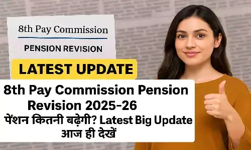 8th Pay Commission Pension Revision 2025-26