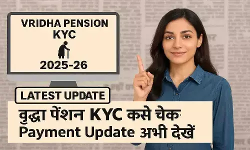 Vridha Pension KYC 2025-26