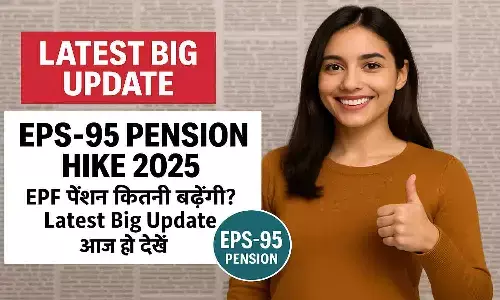 EPS-95 Pension Hike 2025