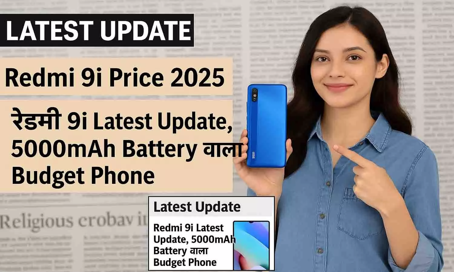 Redmi 9i Price 2025 | रेडमी 9i Latest Update, 5000mAh Battery वाला Budget Phone Redmi 9i Price 2025 | रेडमी 9i Latest Update, 5000mAh Battery वाला Budget Phone