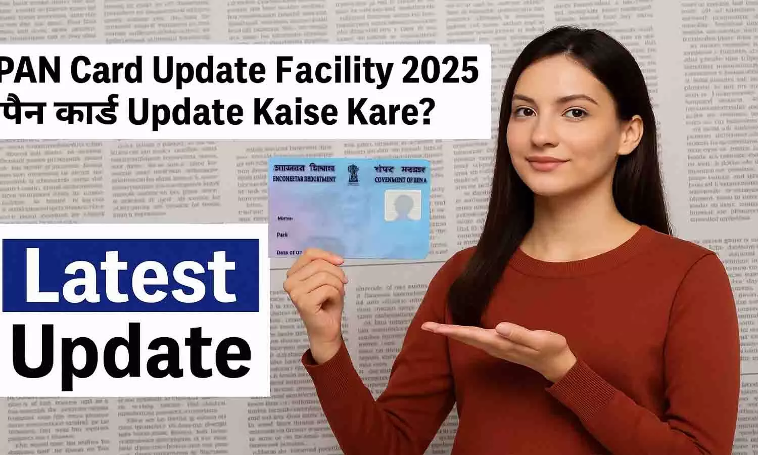 PAN Card Update Facility 2025 | पैन कार्ड अपडेट कैसे करे? Latest Big Update PAN Card Update Facility 2025 | पैन कार्ड अपडेट कैसे करे? Latest Big Update