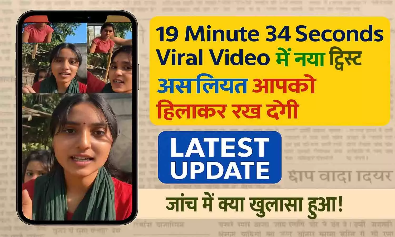 19 Minute 34 Seconds Viral Video 202 19 Minute 34 Seconds Viral Video 202