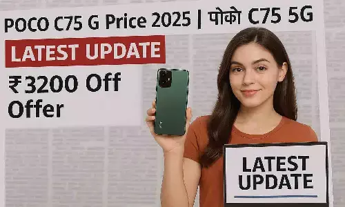 POCO C75 5G Price 2025 POCO C75 5G Price 2025