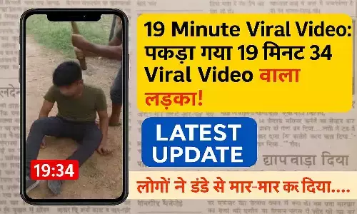 19 Minute Viral Video