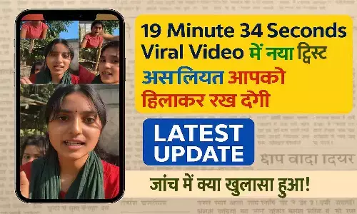 19 Minute 34 Seconds Viral Video 202
