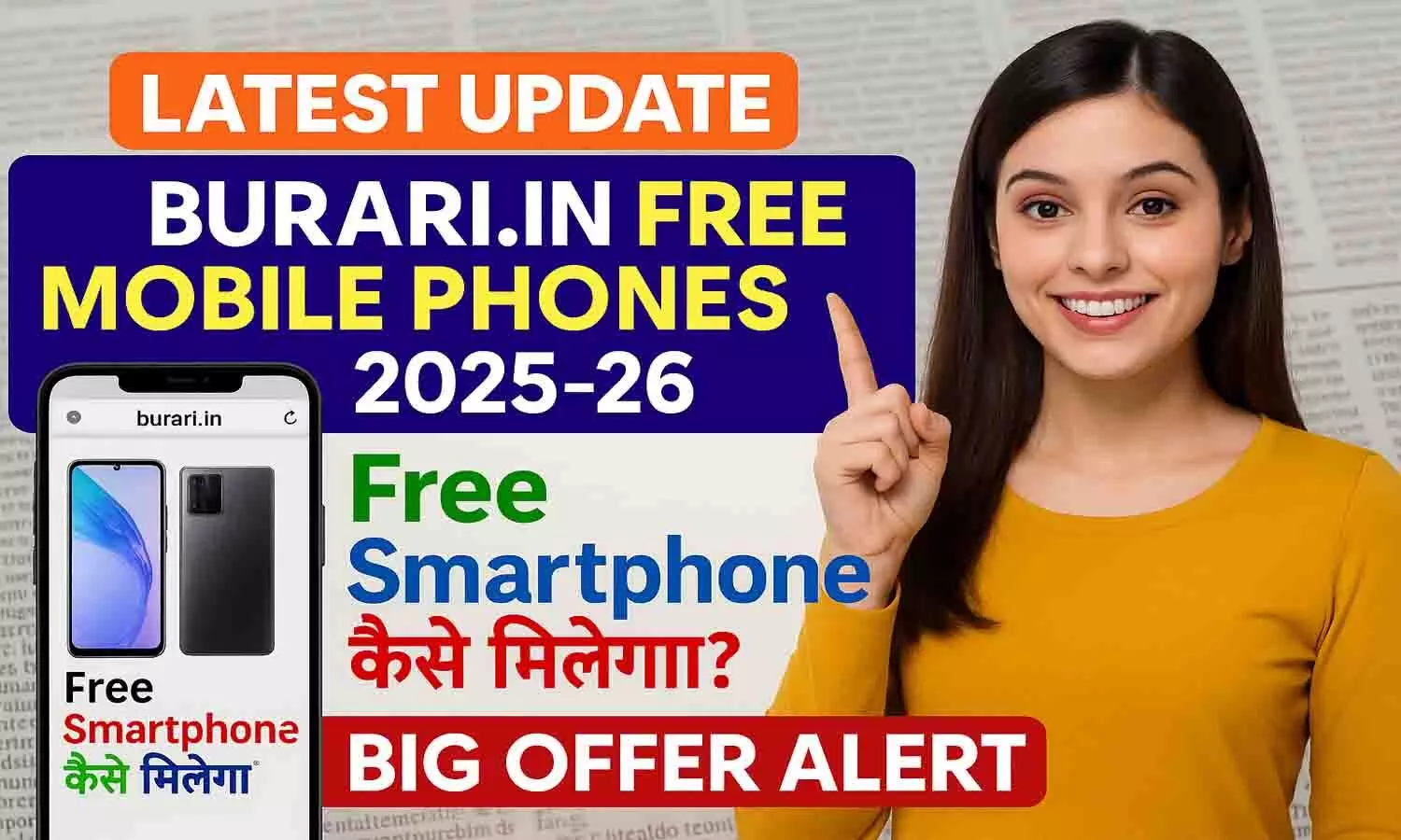 Burari.in Free Mobile Phones 2025-26 Latest Update Burari.in Free Mobile Phones 2025-26 Latest Update