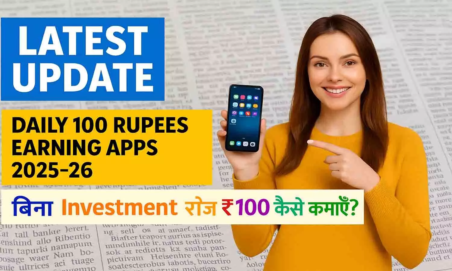 Daily 100 Rupees Earning Apps 2025-26 | बिना Investment रोज ₹100 कैसे कमाएँ? Latest Update Daily 100 Rupees Earning Apps 2025-26 | बिना Investment रोज ₹100 कैसे कमाएँ? Latest Update