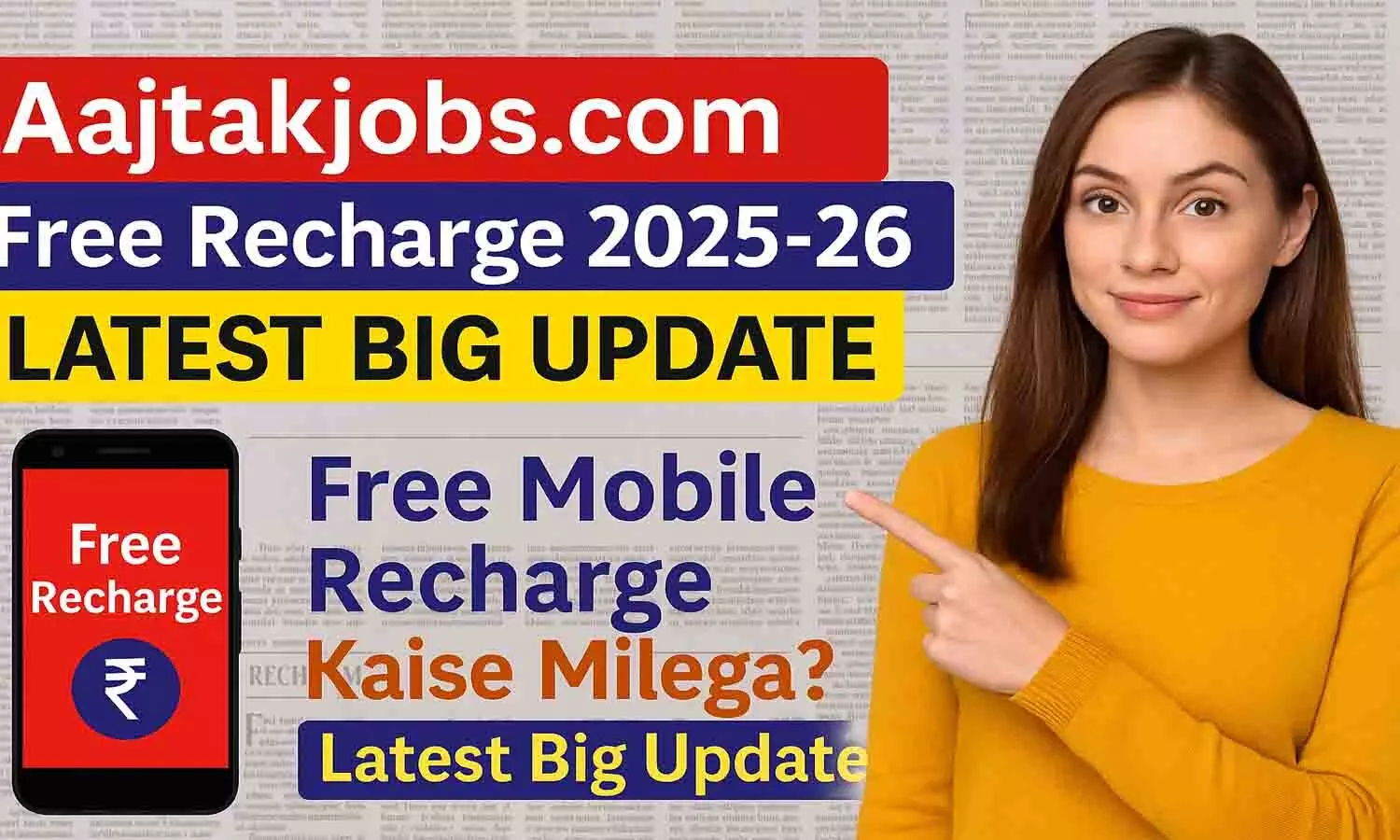 Aajtakjobs.com Free Recharge 2025-26 Aajtakjobs.com Free Recharge 2025-26