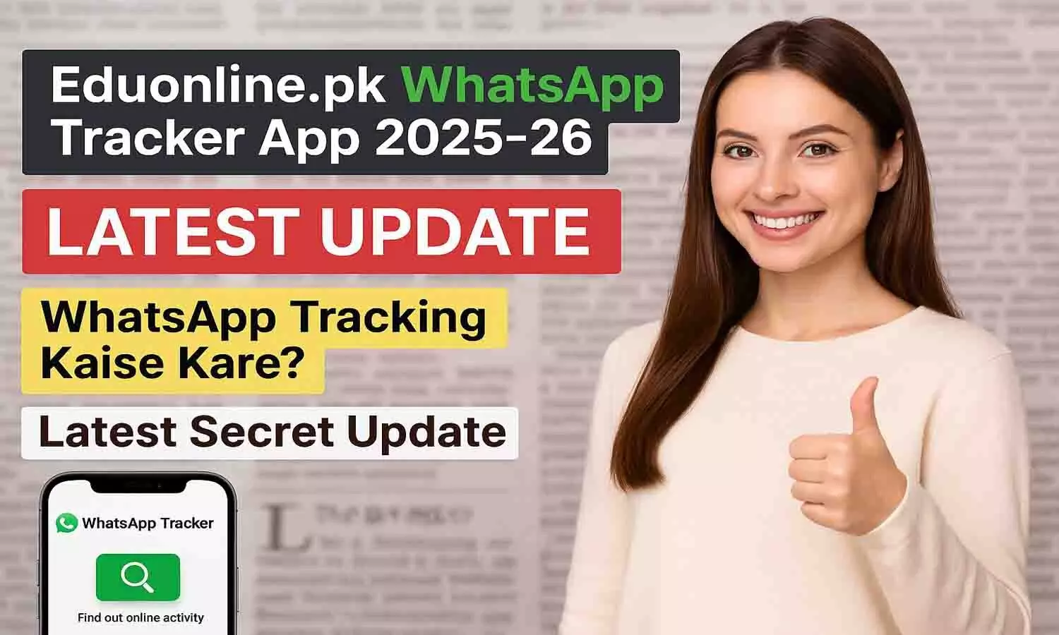 Eduonline.pk WhatsApp Tracker App 2025-26 | WhatsApp Tracking कैसे करे? Latest Secret Update