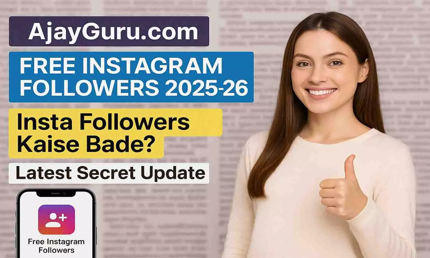 AjayGuru.com Free Instagram Followers 2025-26 | Insta Followers Kaise Bade? Latest Secret Update AjayGuru.com Free Instagram Followers 2025-26 | Insta Followers Kaise Bade? Latest Secret Update