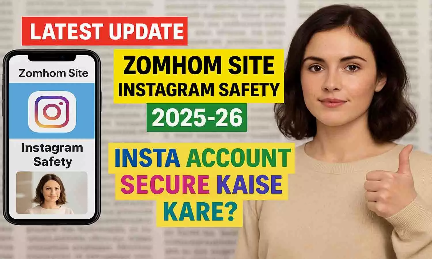 Zomhom Site Instagram Password 2025-26 Zomhom Site Instagram Password 2025-26