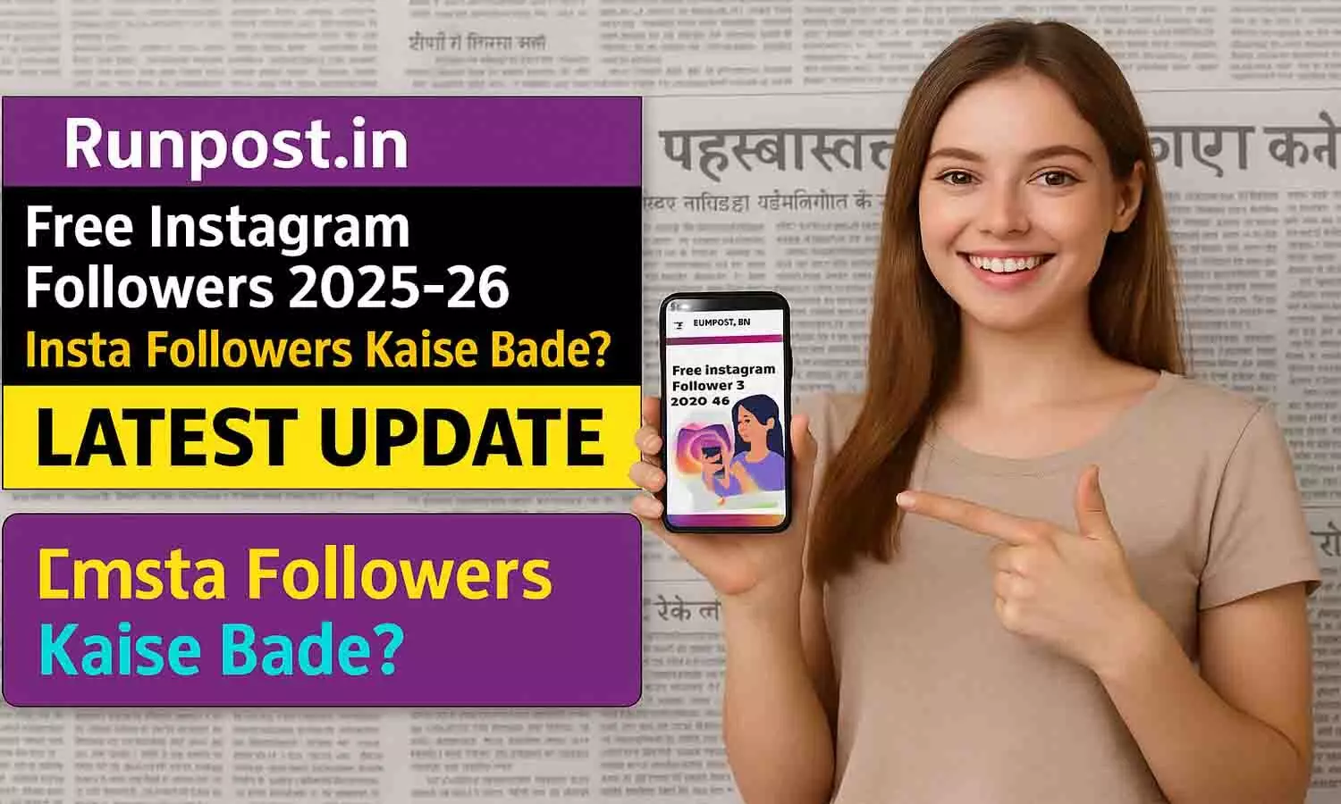 Runpost.in Free Instagram Followers 2025-26 Runpost.in Free Instagram Followers 2025-26