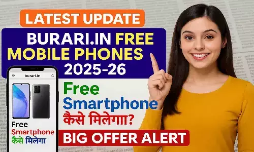 Burari.in Free Mobile Phones 2025-26 Latest Update Burari.in Free Mobile Phones 2025-26 Latest Update