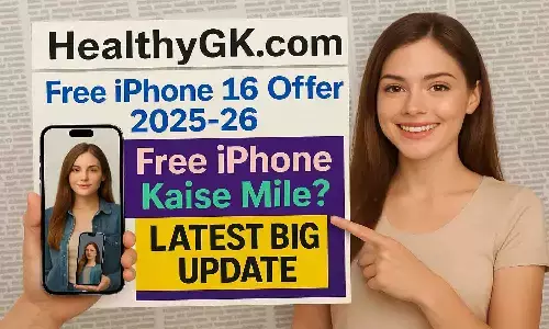 HealthyGK.com Free iPhone 16 Offer 2025-26 HealthyGK.com Free iPhone 16 Offer 2025-26