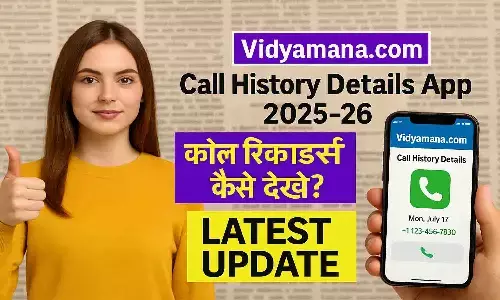 Vidyamana.com Call History Details App 2025-26 Vidyamana.com Call History Details App 2025-26