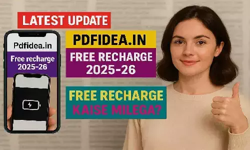 Pdfidea.in Free Recharge Prepaid 2025-26