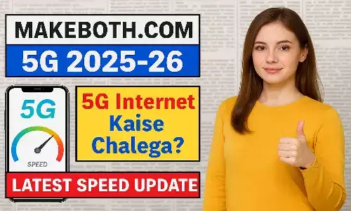 Makeboth.com 5G 2025-26 Makeboth.com 5G 2025-26
