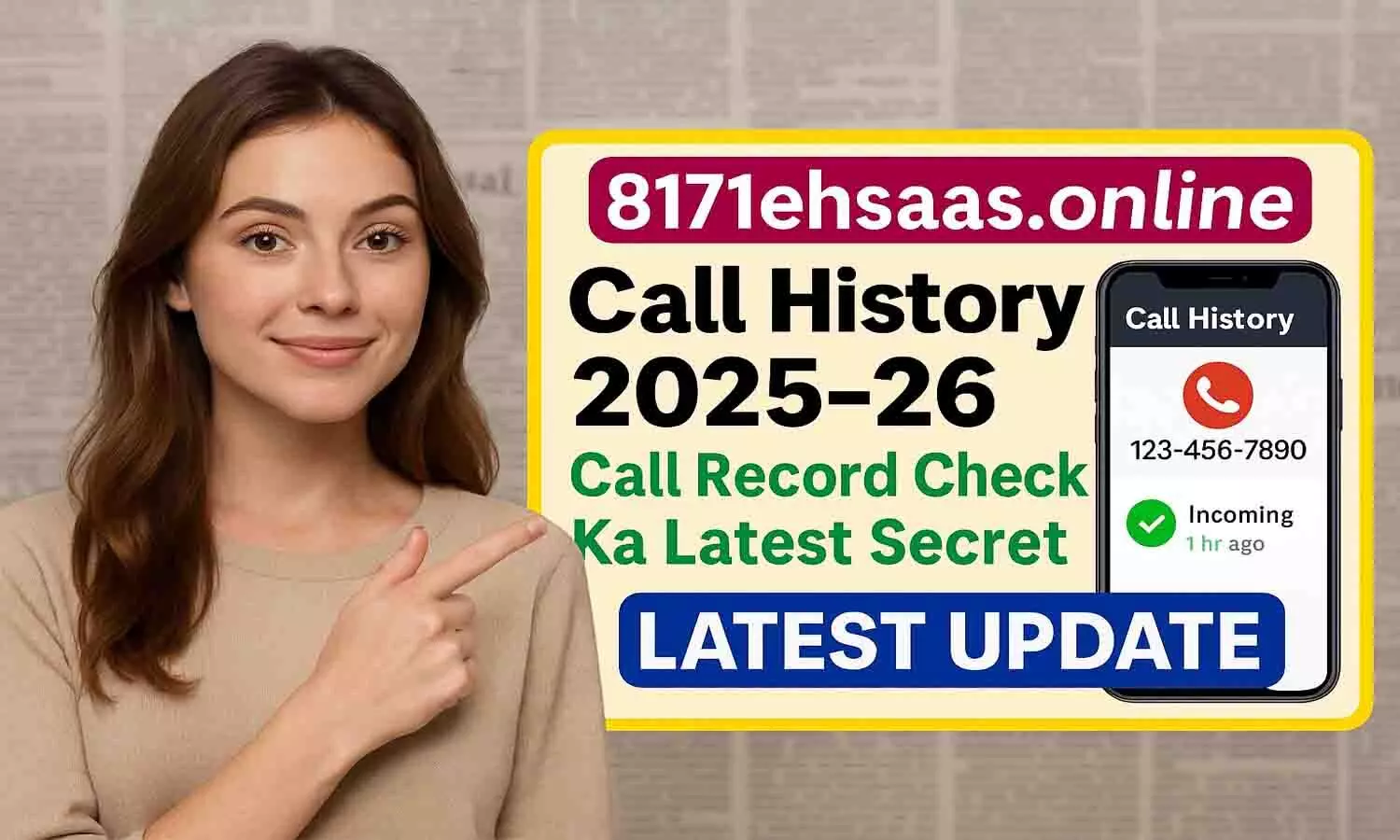 8171ehsaas.online Call History 2025-26 8171ehsaas.online Call History 2025-26