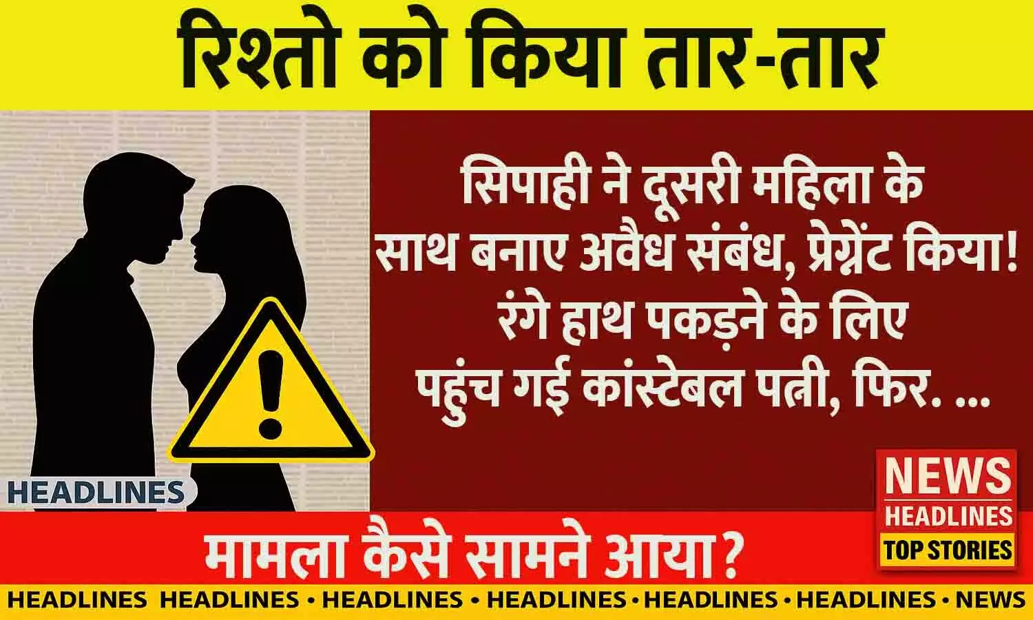 Shamli Police Latest Update 2025 Shamli Police Latest Update 2025