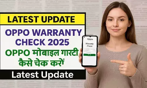 OPPO Warranty Check 2025 | OPPO Mobile Guarantee कैसे चेक करे Latest Update